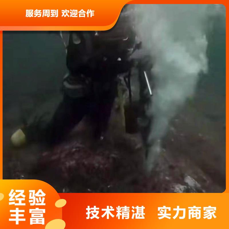 东营广饶县水下打捞服务公司《2024更新》新闻热点;