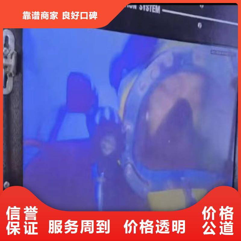 上海浦东新蛙人潜水施工服务推荐2024更新蛙人按天收费
