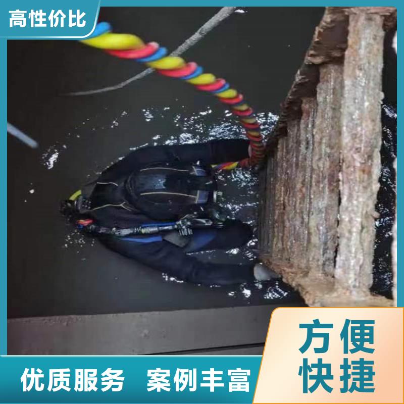 萍乡市水下封堵公司-水下打捞搜救潜水作业团队