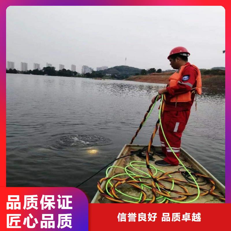 枣阳市水下封堵公司-水下打捞搜救潜水作业团队