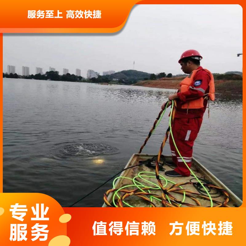 九江市水下封堵公司-承接各类水下作业打捞救援