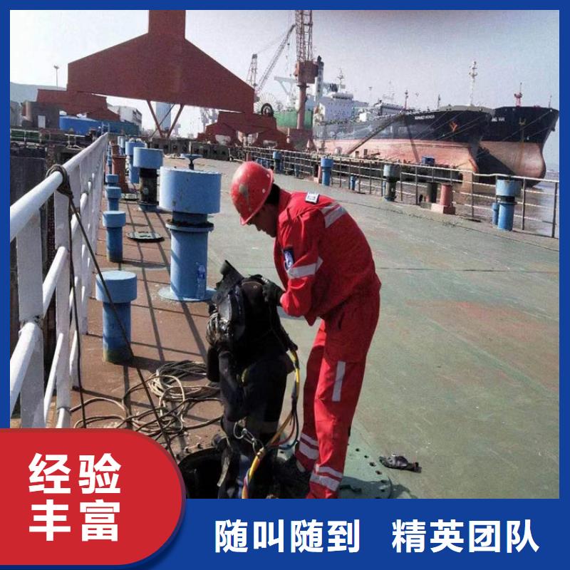 靖江市潜水员打捞队-承接各类水下作业打捞救援