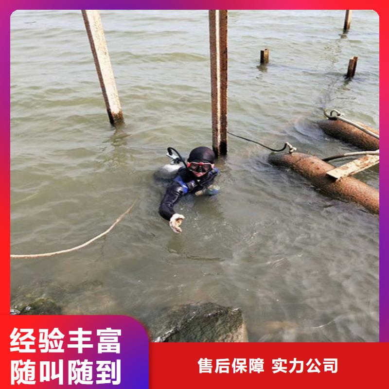 毕节市蛙人打捞队-水下打捞搜救潜水作业团队