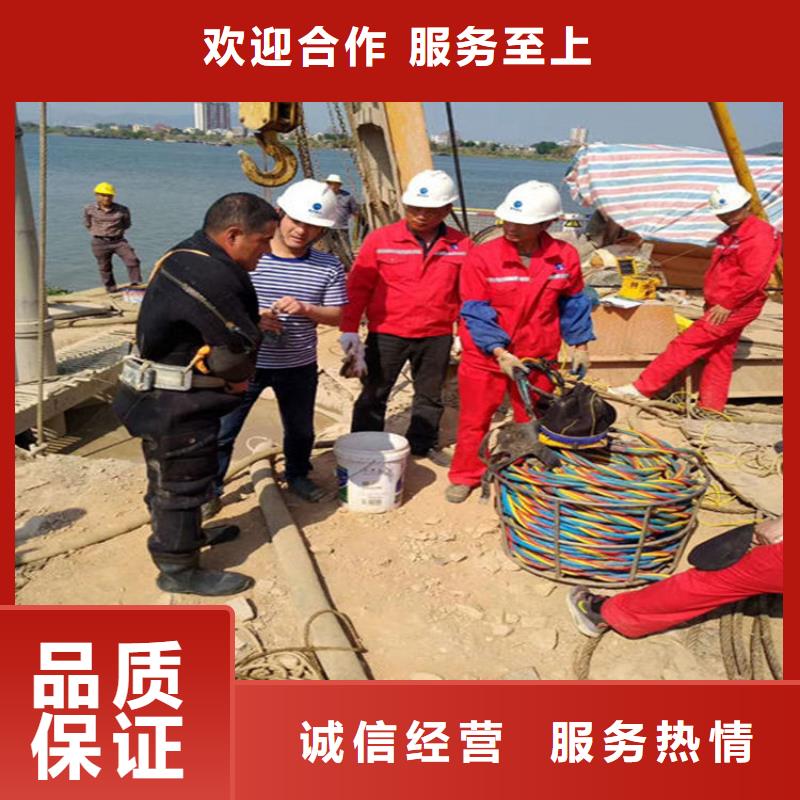 枣阳市水下封堵公司-水下打捞搜救潜水作业团队