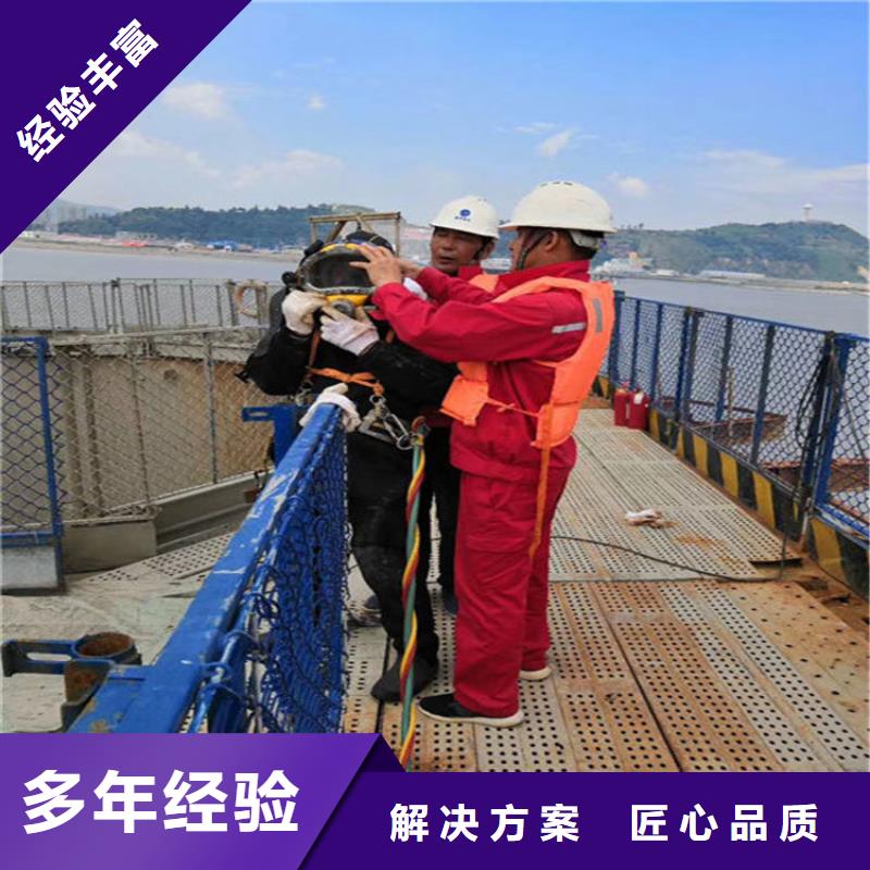 沅江市潜水员打捞队-水下打捞搜救潜水作业团队