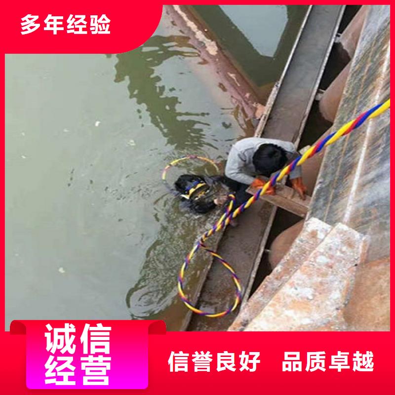九江市水下封堵公司-承接各类水下作业打捞救援