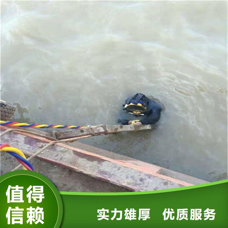 安庆市蛙人打捞队-本地水下作业潜水打捞救援