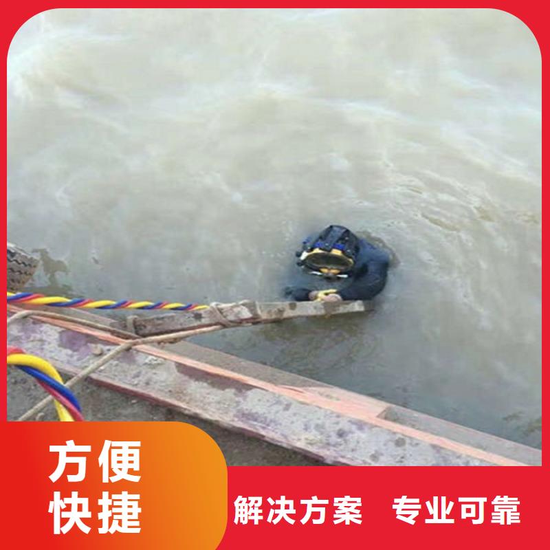 启东市水下封堵公司-全市水下打捞救援服务团队