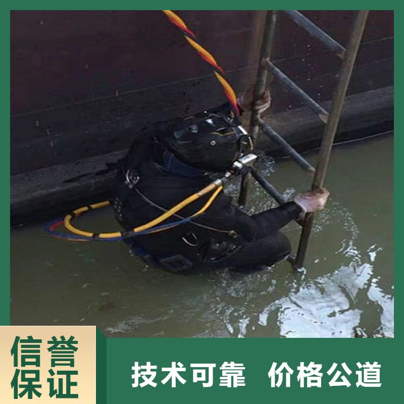 武汉市蛙人打捞队-全市水下打捞救援服务团队