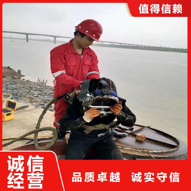 安庆市蛙人打捞队-本地水下作业潜水打捞救援