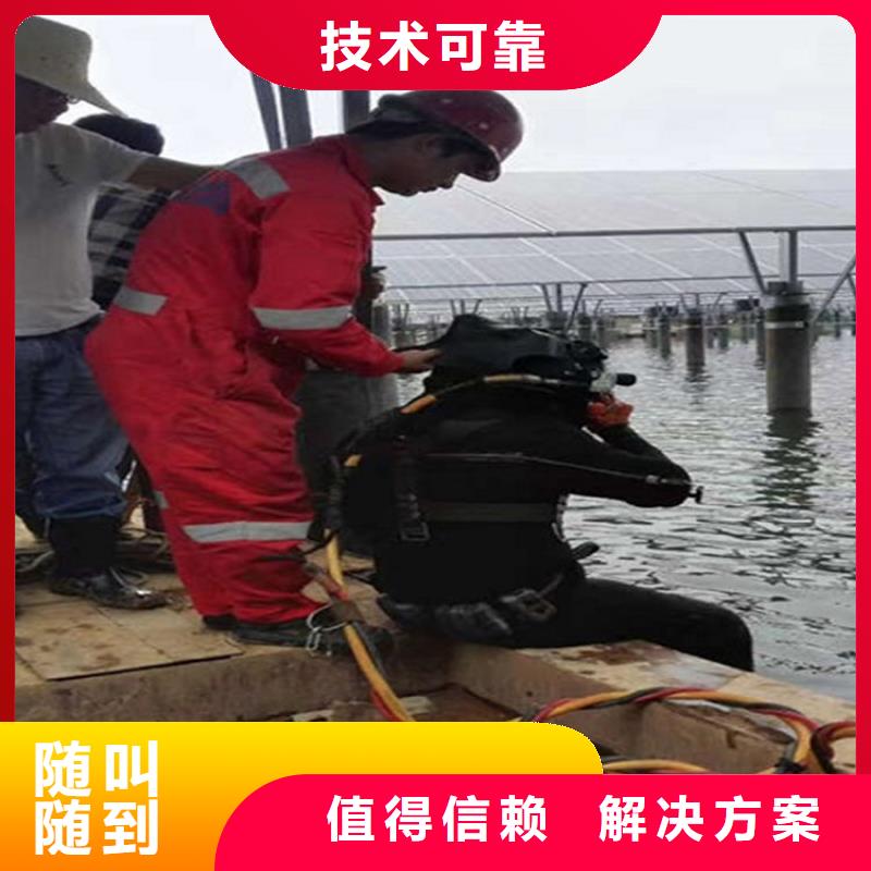 栖霞市潜水员打捞队-承接各类水下作业打捞救援