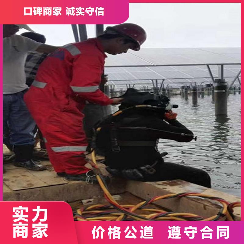 吕梁市潜水员打捞公司-本地水下作业潜水打捞救援