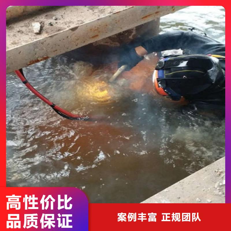 淮南市蛙人打捞队-承接各类水下作业打捞救援