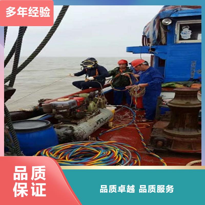 余姚市水下封堵公司-水下打捞搜救潜水作业团队
