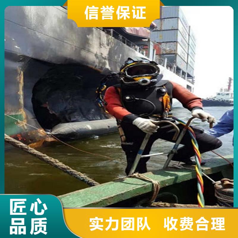 安顺市潜水员打捞公司-承接各类水下作业打捞救援