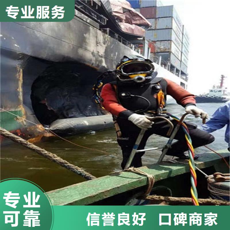 宁安市水下打捞队-承接各类水下作业打捞救援