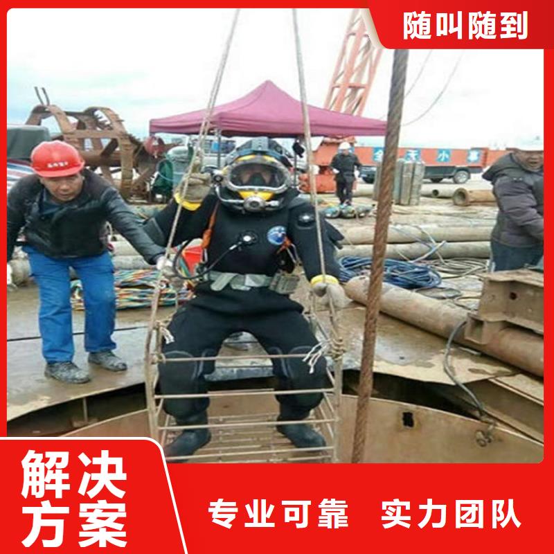 青州市潜水员打捞队-全市水下打捞救援服务团队