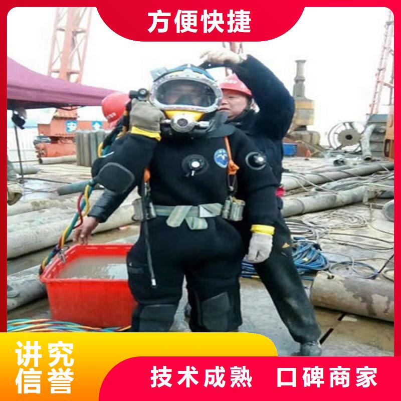 信阳市潜水员打捞队-水下打捞搜救潜水作业团队