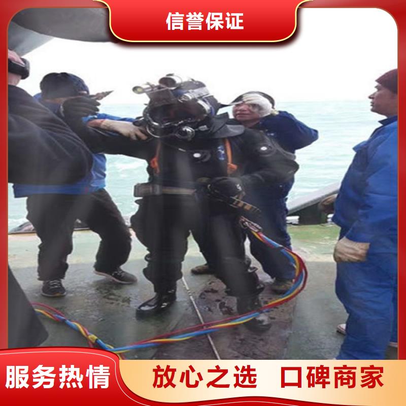 锦州市水下打捞队-全市水下打捞救援服务团队