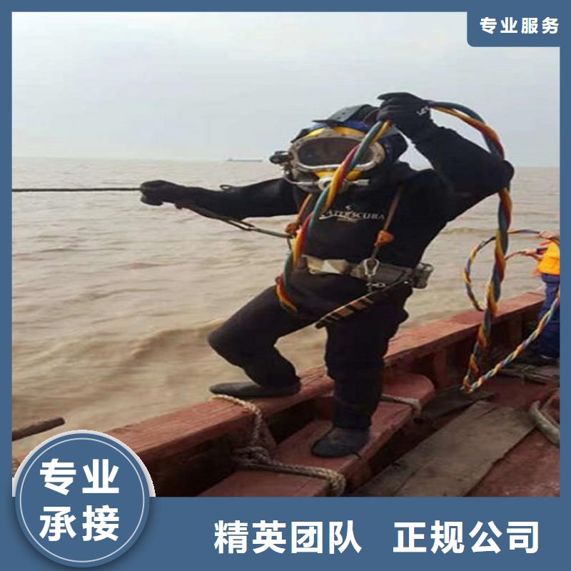 梅州市潜水员打捞公司-水下打捞搜救潜水作业团队