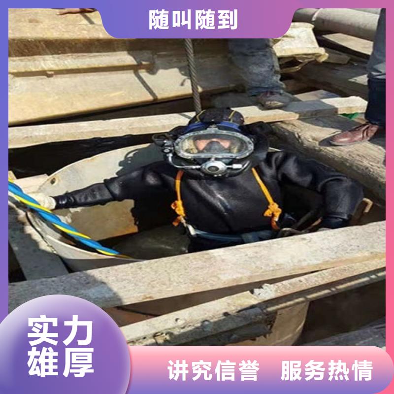 柳州市潜水员打捞公司-本地全市打捞救援作业团队