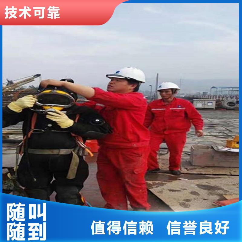 柳州市潜水员打捞公司-本地全市打捞救援作业团队