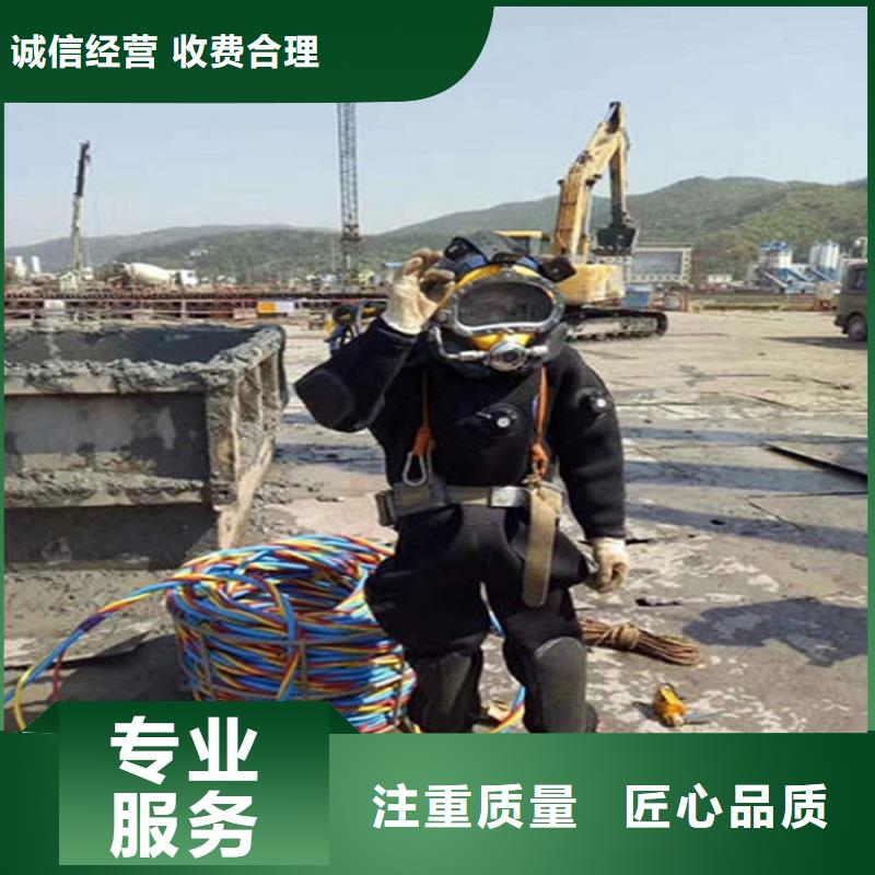 淄博市潜水员打捞公司-本地打捞队伍竭诚为您服务