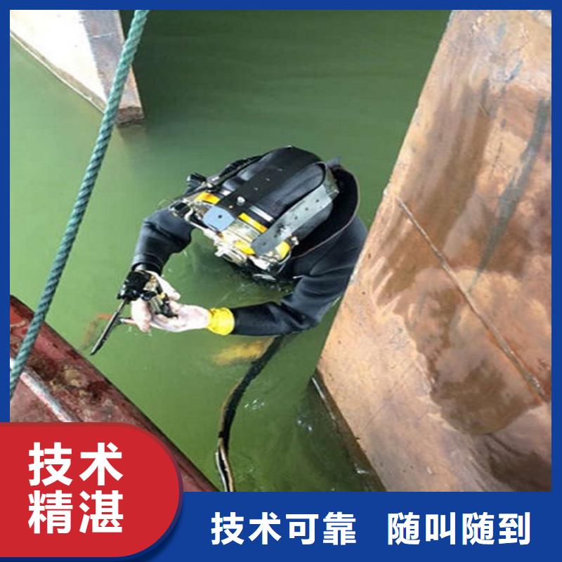 简阳市水下打捞队-承接各类水下作业打捞救援
