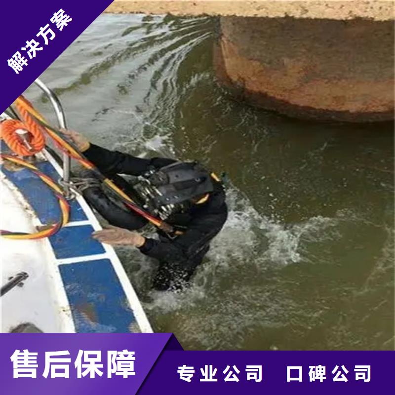?？悼h打撈手機