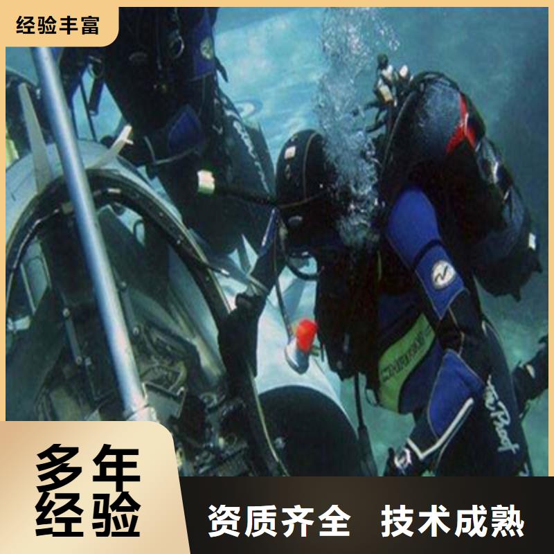 濮陽打撈鉆頭潛水員隊伍2025行情一覽