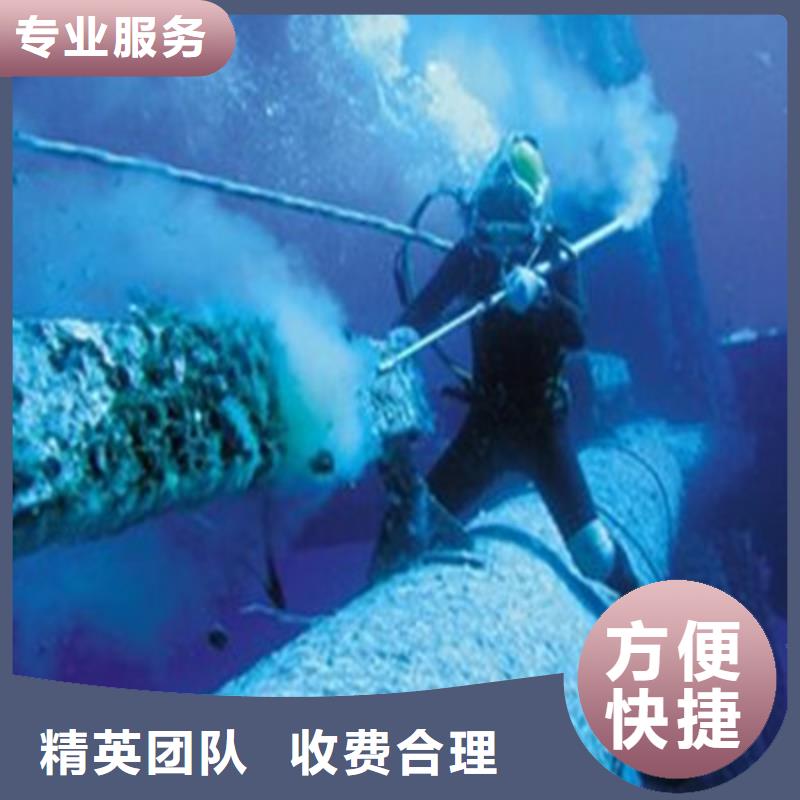 商洛水下混泥土切割