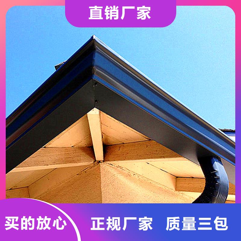 青海省海西采购市彩铝成品檐沟型材天沟