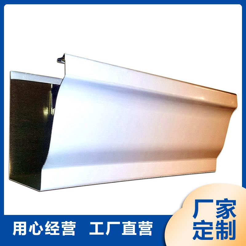 江西省宜春选购市定制铝合金天沟彩铝成品水槽