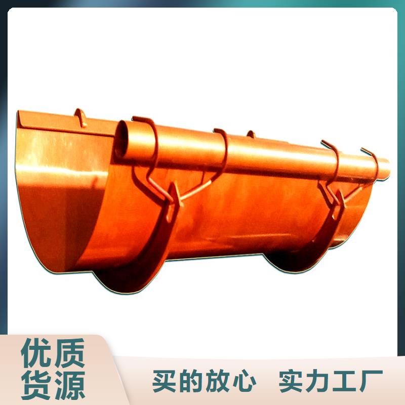 广西省北海订购市定制彩铝檐槽铝合金方形雨水管