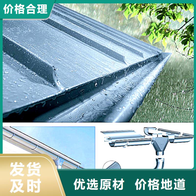 广东省广州定制市彩铝檐沟水槽铝合金檐槽雨水管