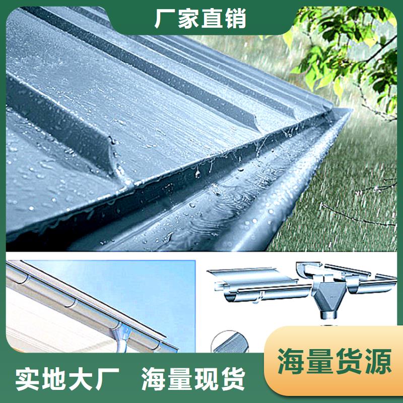 安徽省蚌埠定做市定制铝合金天沟铝合金房檐雨水槽