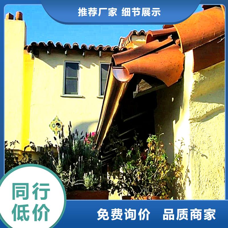 广西省玉林直销市铝合金成品檐槽洋房檐槽雨水管