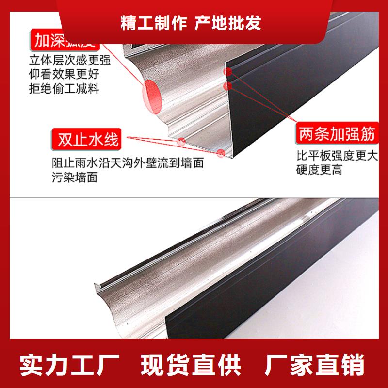 安徽省滁州品质市定制铝合金檐槽矩形雨水管