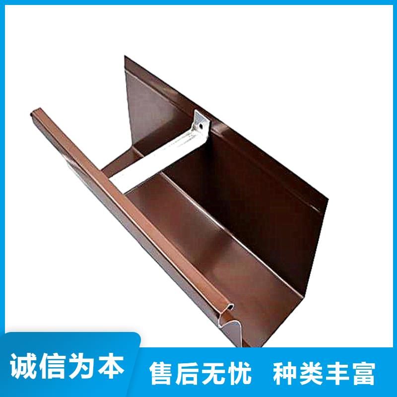 广西省来宾品质市彩铝檐槽金属檐槽落水管