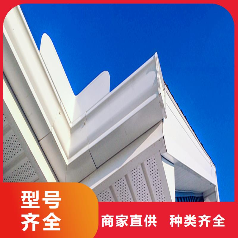 安徽省滁州品质市定制铝合金檐槽矩形雨水管