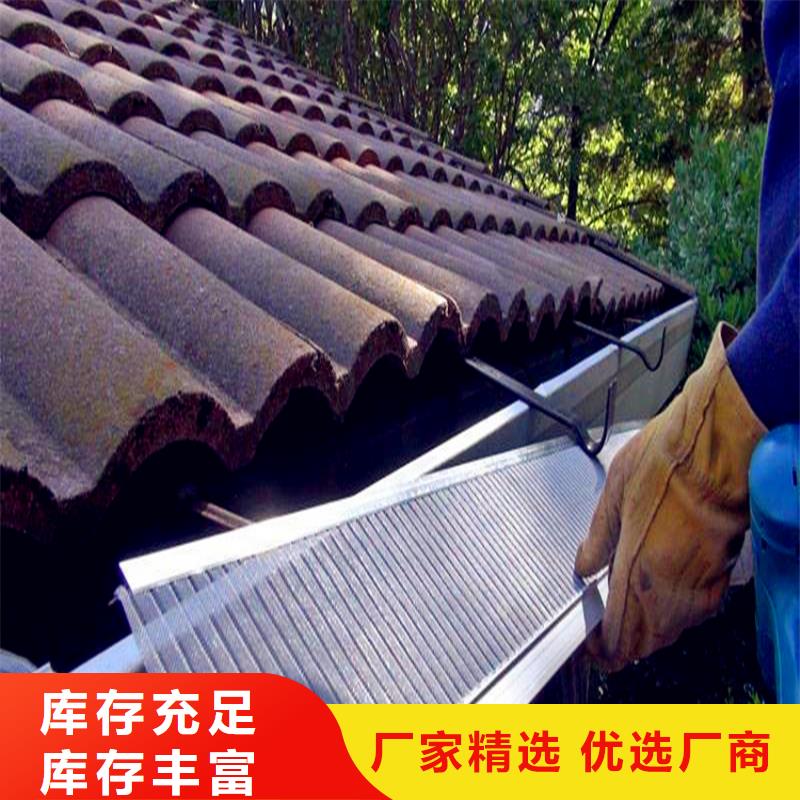 广东省《广州》找5.2英寸檐槽钢结构檐沟排水槽