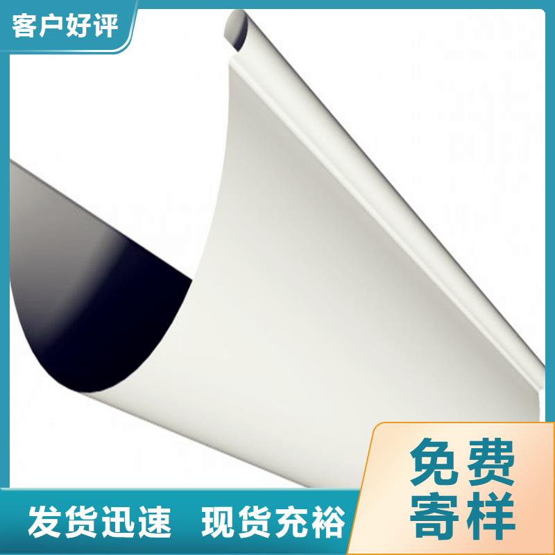 广东省深圳生产市彩铝天沟雨水管铝合金弯头配件