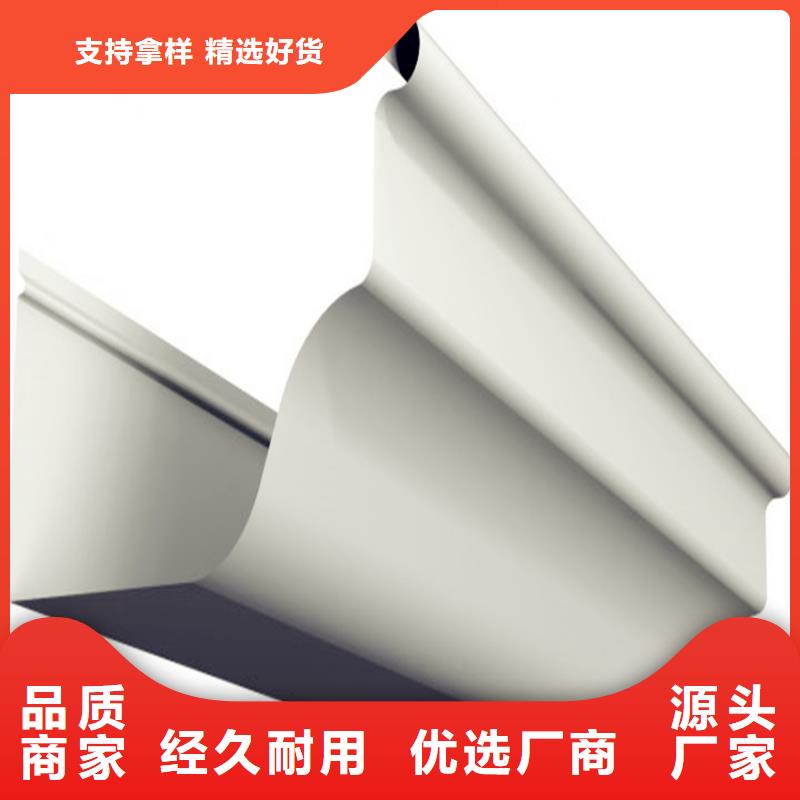 广东省广州定制彩铝雨水槽半圆形檐沟雨水槽