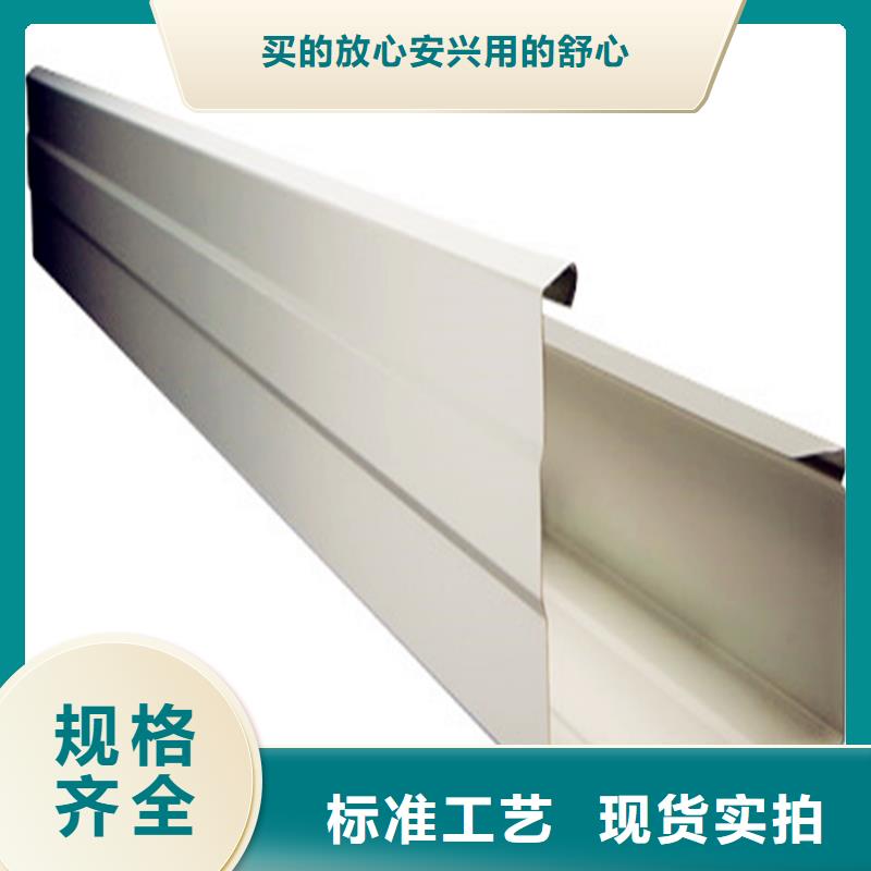 安徽省六安优质材料厂家直销腾诚定制彩铝檐槽房檐天沟