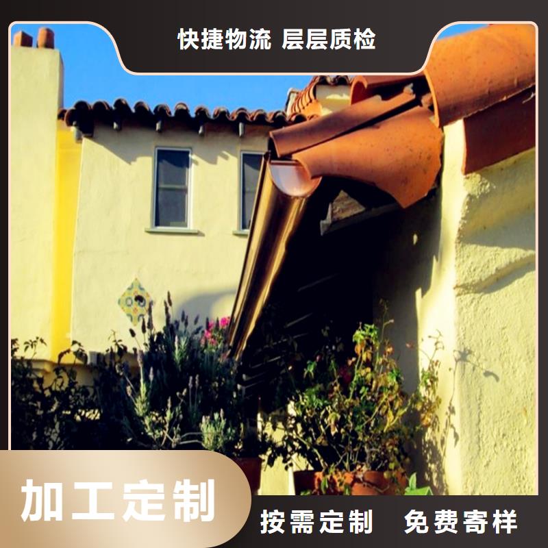 广东省潮州订购市定制铝合金檐槽彩铝檐沟雨水管