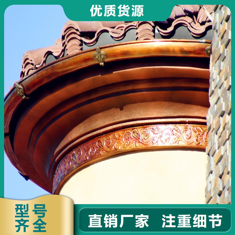 优选檐沟水槽