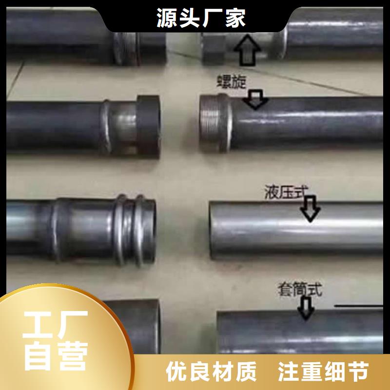 杭州生产声测管批发厂家