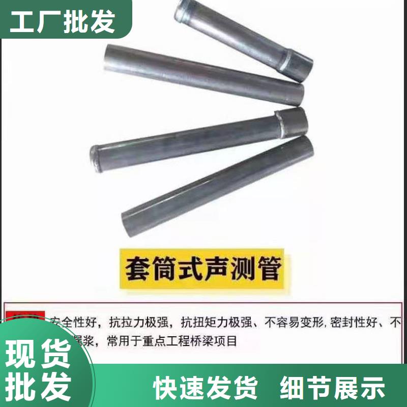广州销售注浆管的作用在线报价