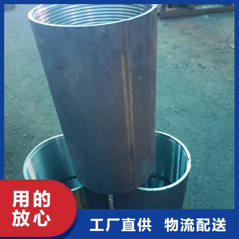 地質(zhì)管-生產(chǎn)廠家