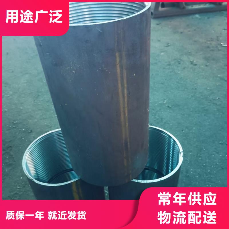 超前小導(dǎo)管特點(diǎn)快速生產(chǎn)
